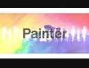 Paintër -Birthday Edition-