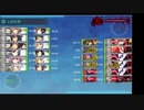 艦これ　E５甲2ゲージ目ラスダン　２０２１春イベ　
