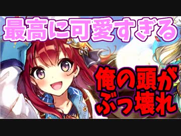 【実況】推しキャラの追加供給で発狂した男 Part1