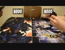 【遊戯王】デュエルロワイヤってみた　アトランティスVSサクリファイス【デュエル動画】