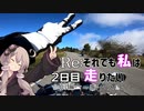 【Re:それでも私は走りたい】人生初の県外ボッチツーリングが散々の結果に終わったので人生初のキャンプツーリングしに長野リベンジしてきました　part5