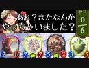 【 シャドバ 】もしかして今の環境〝ガチ〟なのか…？〝あのカード〟が猛威を振るうとんでもねぇウィッチに震えてねむる。【 Shadowverse シャドウバース 】