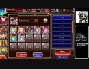【ゆっくり】アイギス姉妹には頼らない-ジューンブライドに見る夢【千年戦争アイギス】
