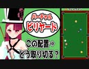 1分で解るノーミス9ボール#46