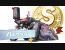 【EXTRA　OPS：227】対ピューパ・ハルウララ型戦