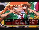かいめつステーション　その七 +チーバグ北斗の拳 op 決定盤