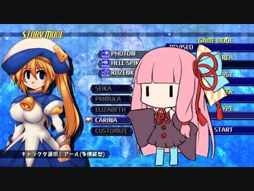 茜ちゃんのおっぱいの大きさを変えられるシューティングゲーム紹介