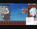 【艦これ】E4甲-4から【2021春イベ】
