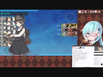 【艦これ】E4甲-4から【2021春イベ】