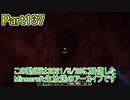 【Minecraft】0から村を発展させる Part137【生放送アーカイブ】
