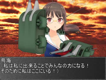 【MMD艦これ】激闘！ゲキトウ！暁の水平線 第五作戦