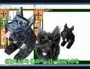 パソコンで作るデジタル・ペーパークラフト「紙龍」