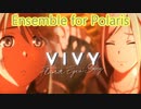 《実況》　Vivy -Fluorite Eye's Song　4話