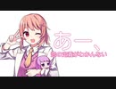 チューリングラブ / 歌ってみた 【ゆり＆結城】
