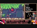 【ゆっくり実況】ロックマンゼロ２をダッシュを使わずにアベ１００でクリアする　第８話