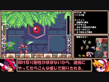 【ゆっくり実況】ロックマンゼロ２をダッシュを使わずにアベ１００でクリアする　第８話