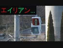 【信号機コラ】エイプリル・フールということで偽信号機です【過去作】