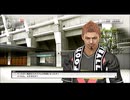【サカつくPS3】目指せ！世界の名将！【実況】part117
