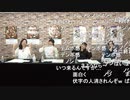 「GOLD RUSH! 08 EVIL LIVE」&「CINDERELLA MASTER 黒埼ちとせ・砂塚あきら・久川凪」 発売記念ニコ生 もっと！デレステ☆NIGHT コメ有アーカイブ(3)