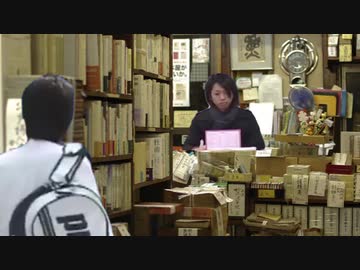 百鬼巾縛夜話・夏ノ篇　序「晴読雨読」