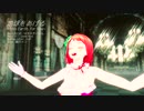 【戯白メリー】地球をあげる~This Earth, for You~ / はるまきごはん【UTAUカバー】