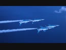 航空自衛隊 広報用映像最新版「UNIT-7 広報」