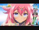 【実況】ルーンファクトリー5やる！【5】
