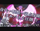 【ポケモン剣盾】其れは相棒ボスゴと理想を追う道対戦実況#2 【ガラルフリーザー】(追う道Series.Restart)