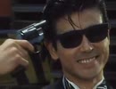 あぶない刑事　大下勇次