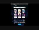 【TEST】アリス・ギア・アイギス Ver.1.42.1 ナスタチウムLv95左3人編成