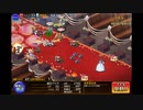 【千年戦争アイギス】（Marry Me）ソノ結婚！　異議アリッ！