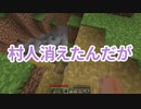 浮島 生活 #7 [ゆっくりMinecraft実況]