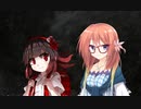 【VOICEROID劇場0:オリジン】 #4 怪物