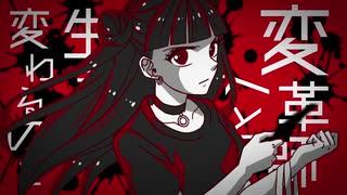 【現役医師ボカロP】深紅 【初音ミクオリジナル】