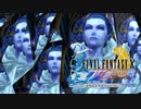 ×人生に疲れた関西人がFFX初見プレイpart30