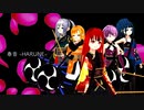 春音 -HARUNE-　和太鼓VTuber 桃花｜フリーBGM　提供楽曲　無料楽譜・音源配布　篠笛｜Touka "HARUNE" original