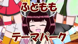 【VOICEROID劇場】あかりダイアリー：東北きりたん・ふとももの流儀