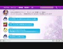 【バディミッション BOND】我らロイヤルスイミン！＃６３