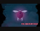 【刀剣乱舞偽実況】大典太と大包平が色を求めながら旅をする　part6【GRIS】
