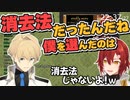 【ホロスターズ切り抜き】活動2周年の振り返りで明らかになる花岸誕生秘話【岸堂天真/花咲みやび】