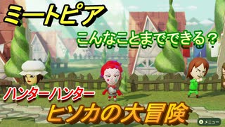 人気の Rpg 動画 4 198本 7 ニコニコ動画