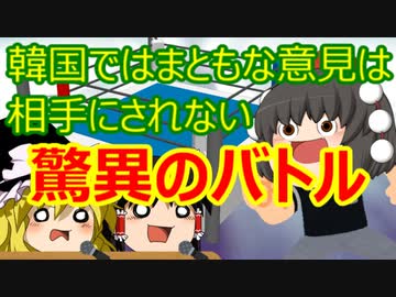 ゆっくり雑談 371回目(2021/6/3) 1989年6月4日は天安門事件の日 済州島四・三事件 保導連盟事件 ライダイハン コピノ コレコレア