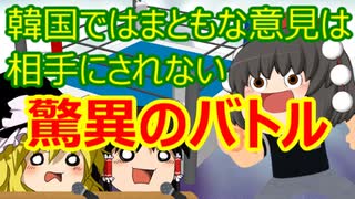 ゆっくり雑談 371回目(2021/6/3) 1989年6月4日は天安門事件の日 済州島四・三事件 保導連盟事件 ライダイハン コピノ コレコレア