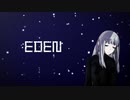 【MMD】シボさんでエデン