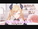 笑顔でリスナーを送り出す癒月ちょこ先生
