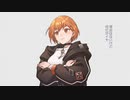 クロエ / 橘真緒 Ver. 【同時投稿】