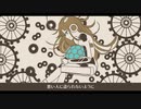 【MV】LOOP【オリジナル曲】