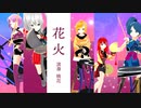 花火　和太鼓VTuber 桃花　オリジナル曲｜フリーBGM　提供楽曲　無料楽譜・音源配布　篠笛｜Touka "Hanabi" original Free BGM