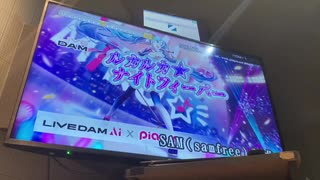 カラオケで【ルカルカ★ナイトフィーバー】を歌ってみた