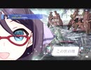 【アサルトリリィ Last Bullet】イベントストーリー 超越のアーセナルハート 4話